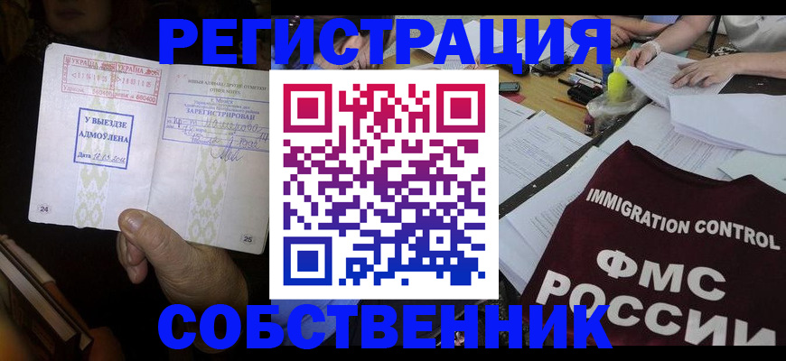 регистрация для дет. сада в Орехово-Зуево